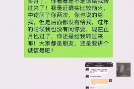 晋城专业要账公司